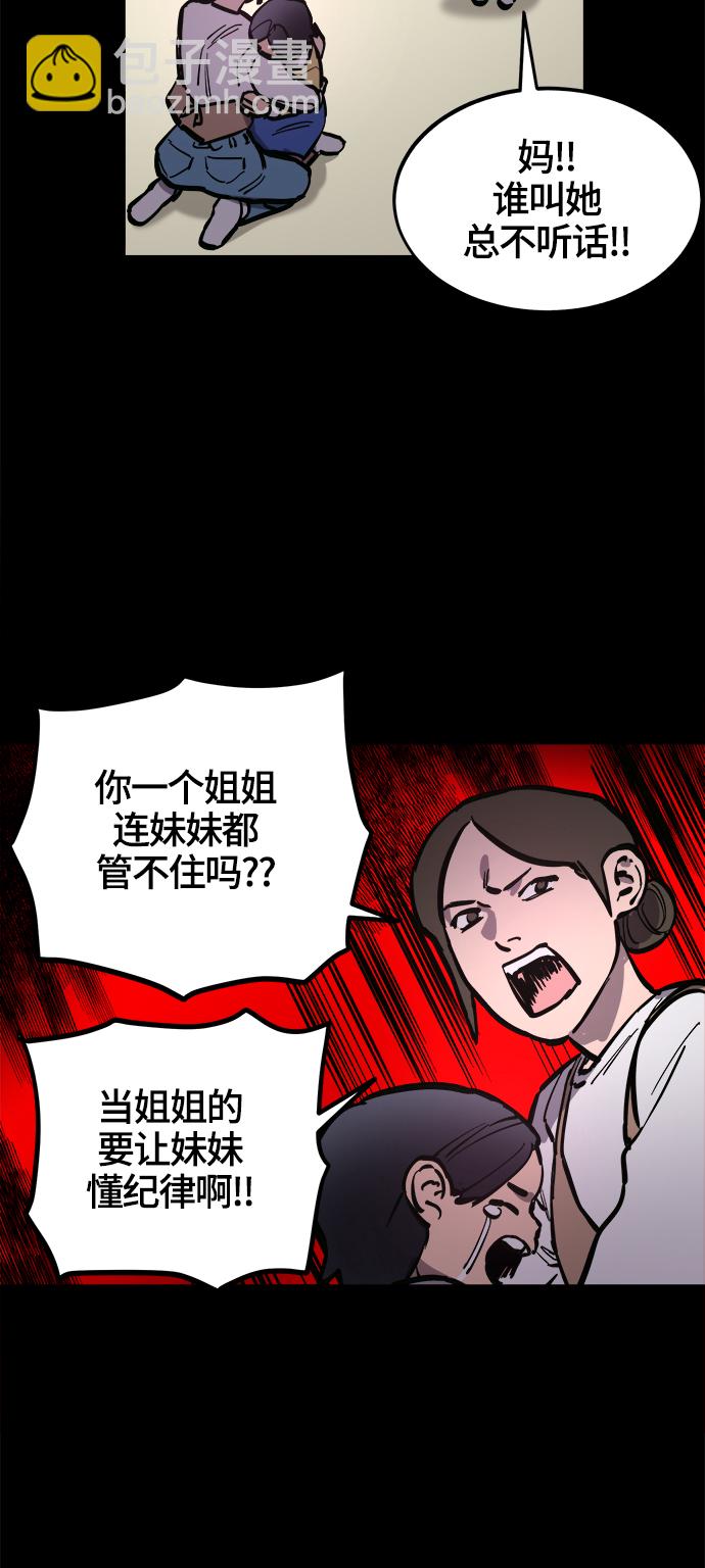 第73话42