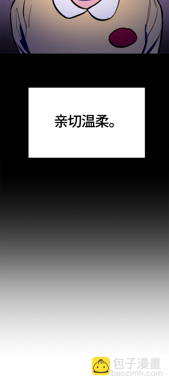 第73话45