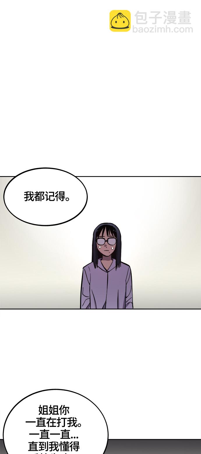 第73话46