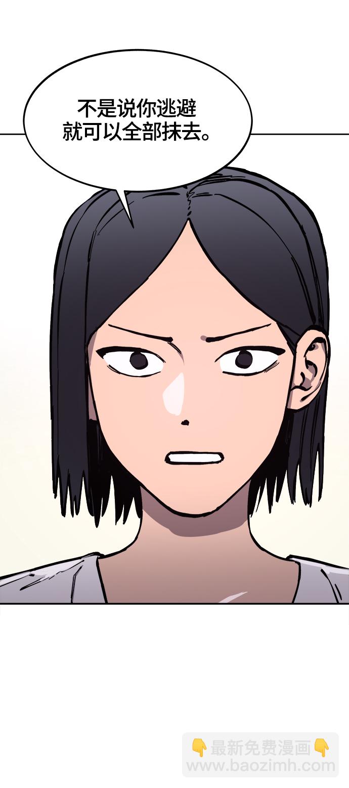 第73话48