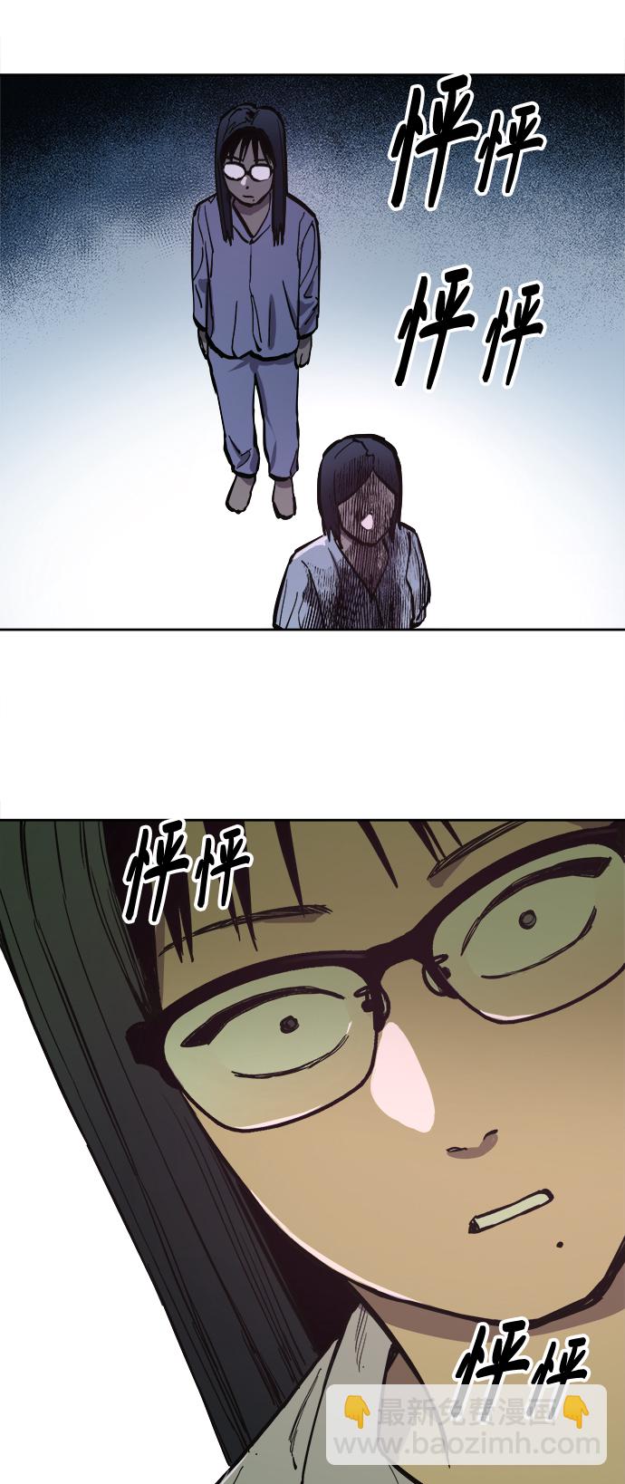 第73话49