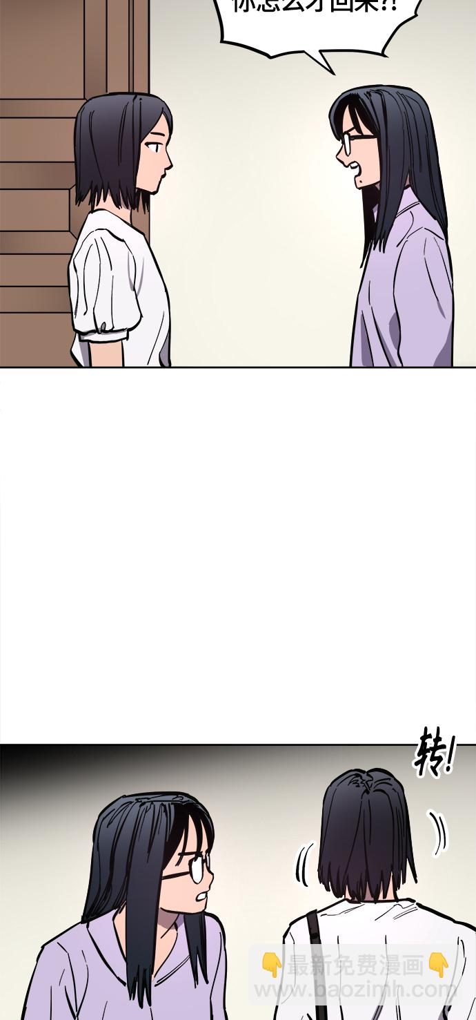 第73话5