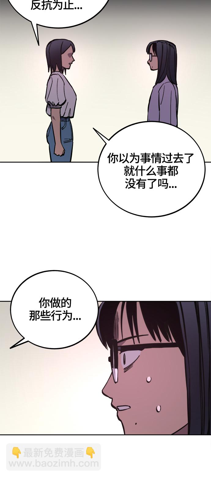 第73话51