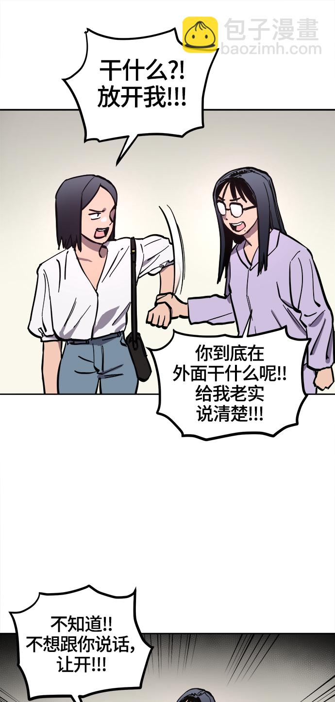 第73话7