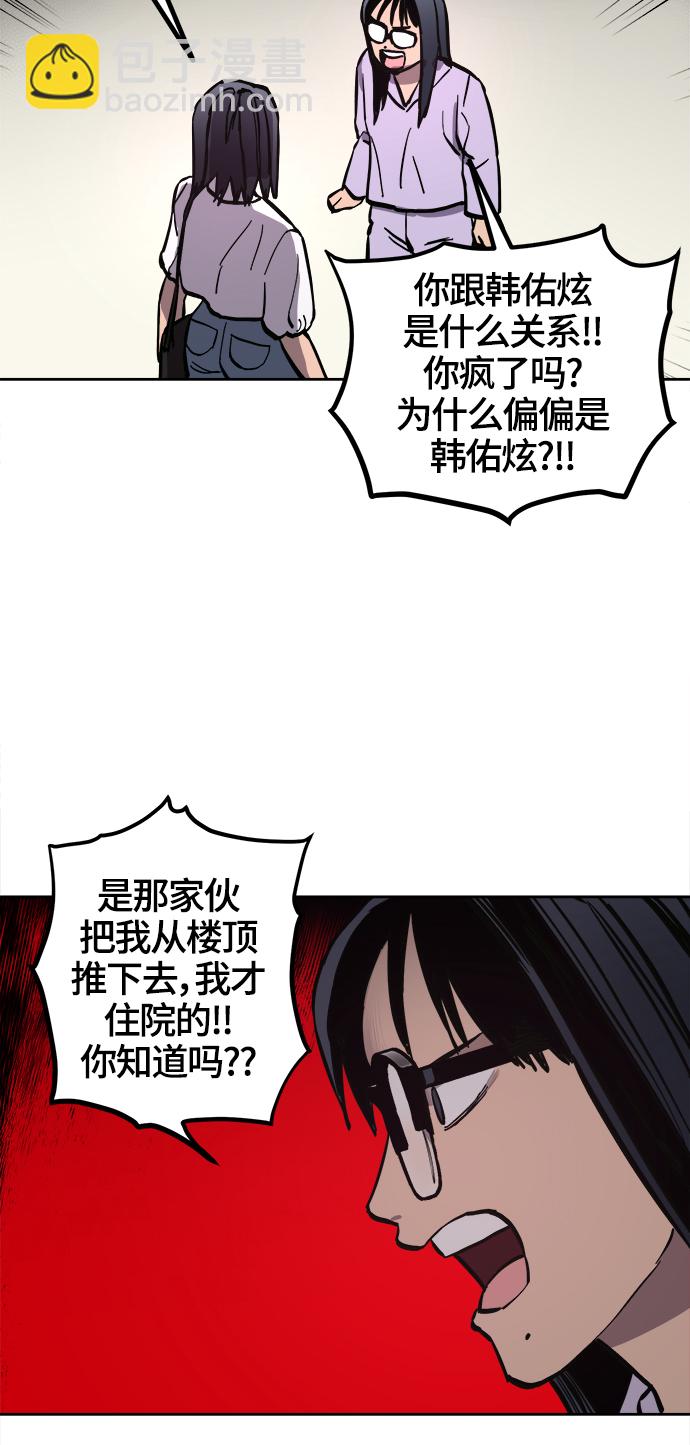 第73话8