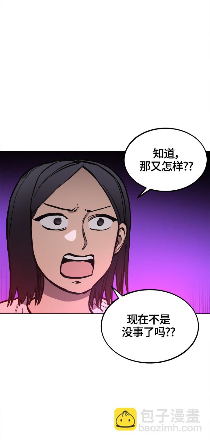 第73话9