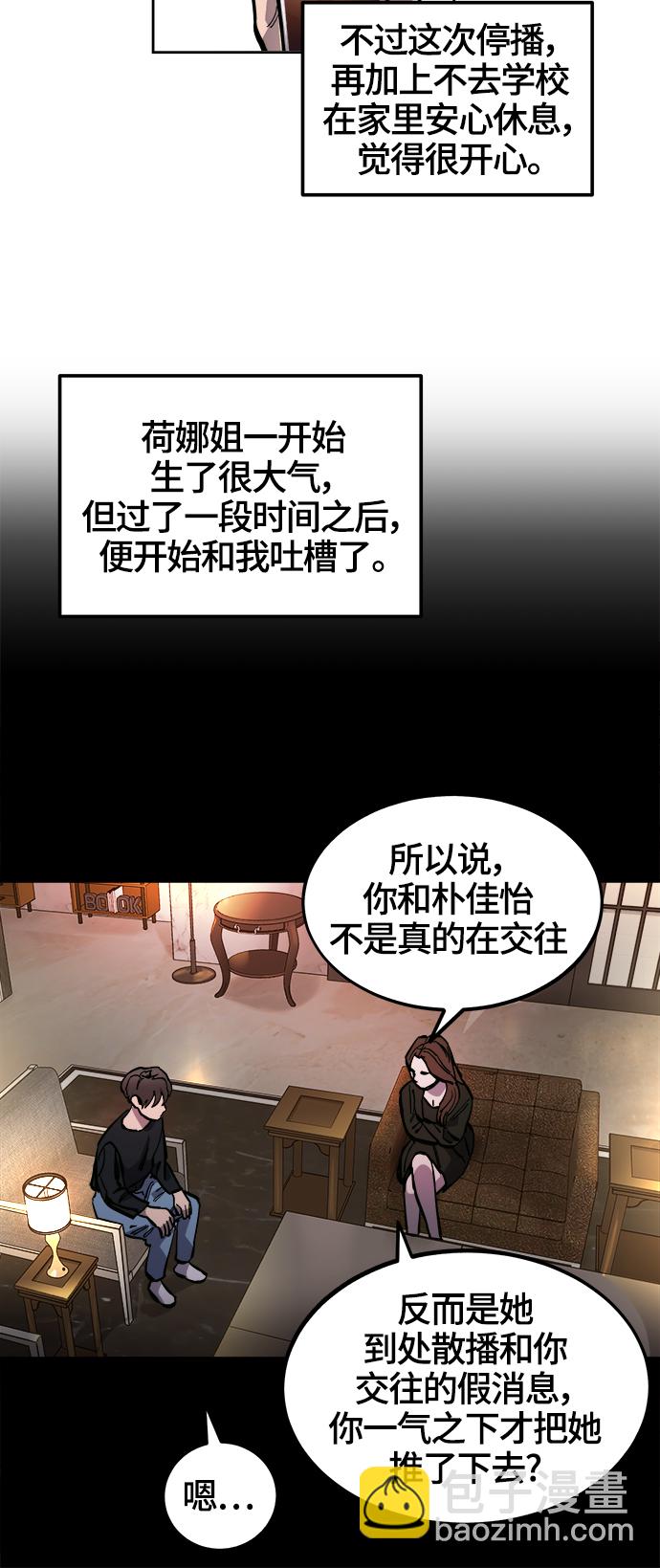 第74话24