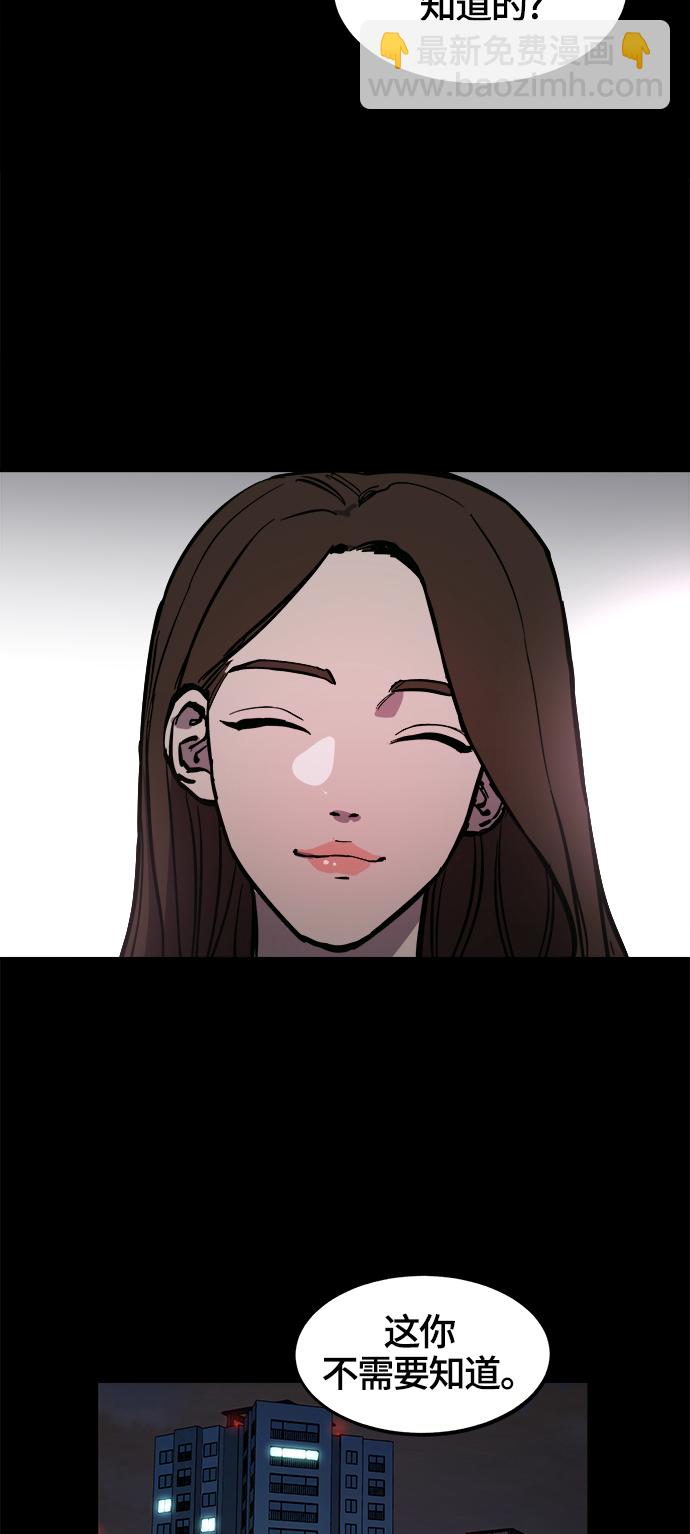 第74话29