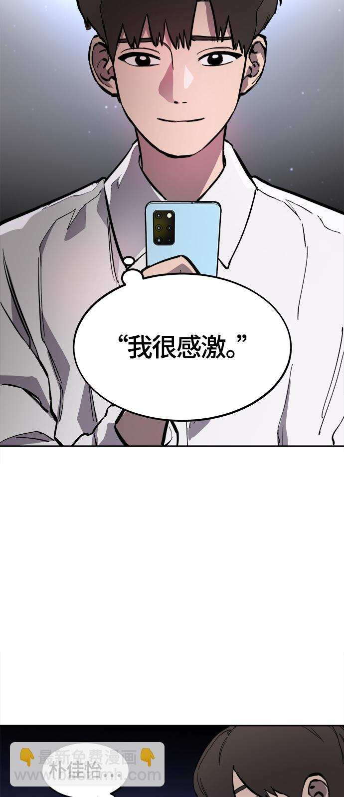第74话35