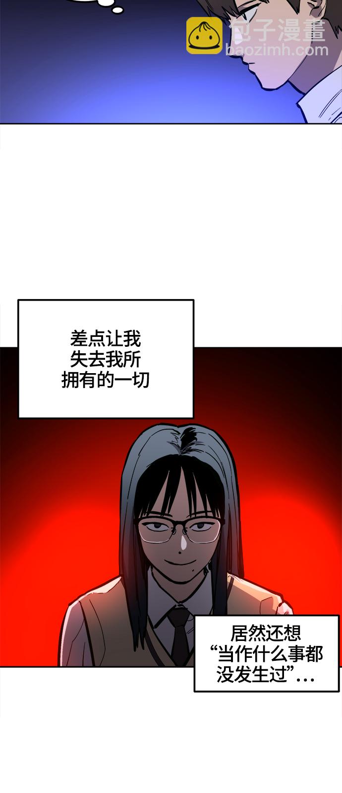 第74话36