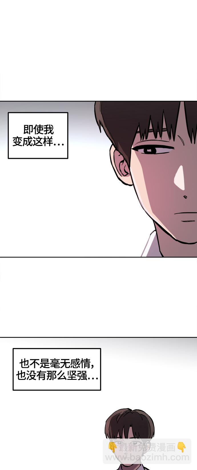 第74话38