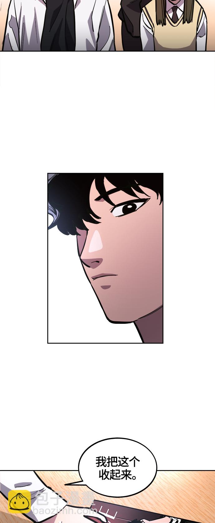 第74话5