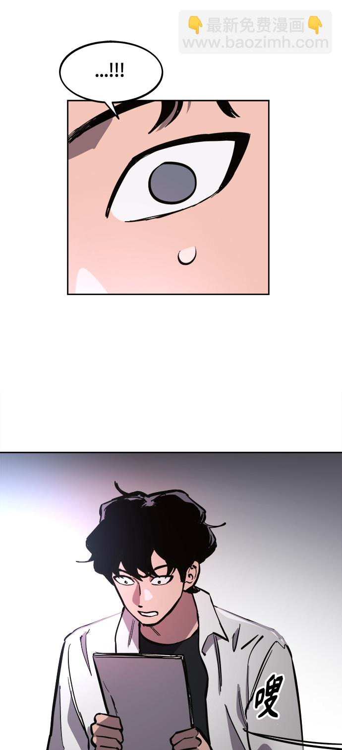 第74话7