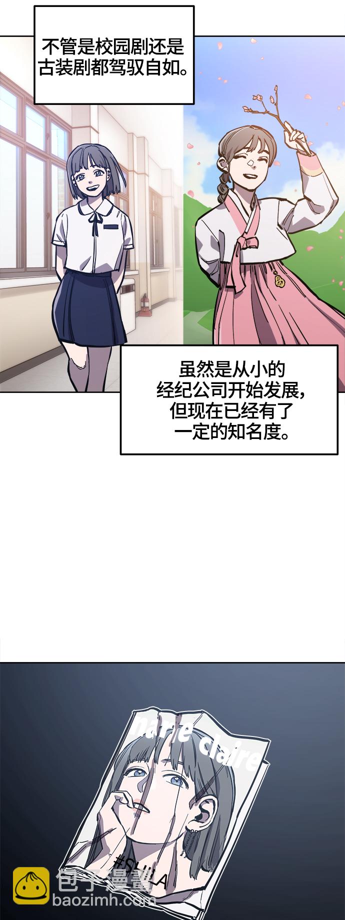 第75话+特别篇18
