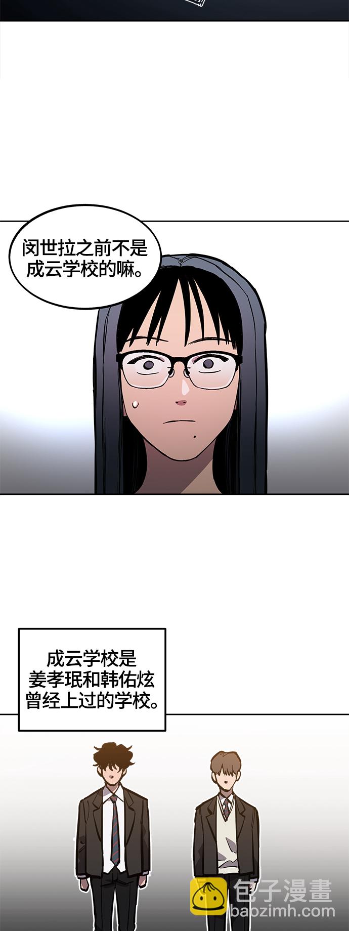 第75话+特别篇19