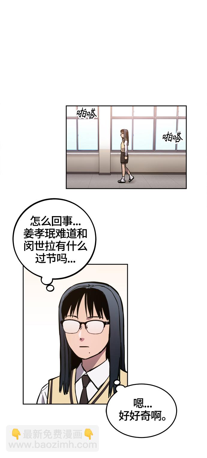 第75话+特别篇23