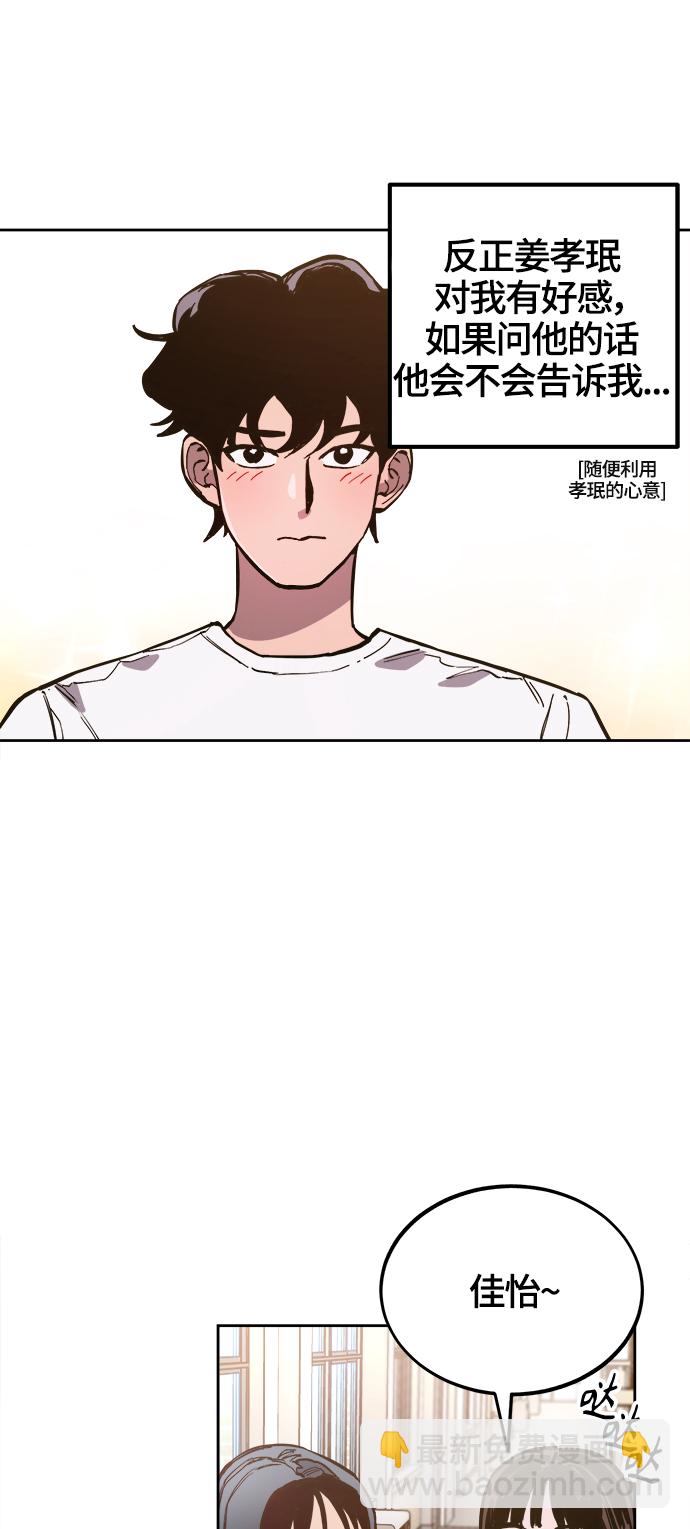 第75话+特别篇24