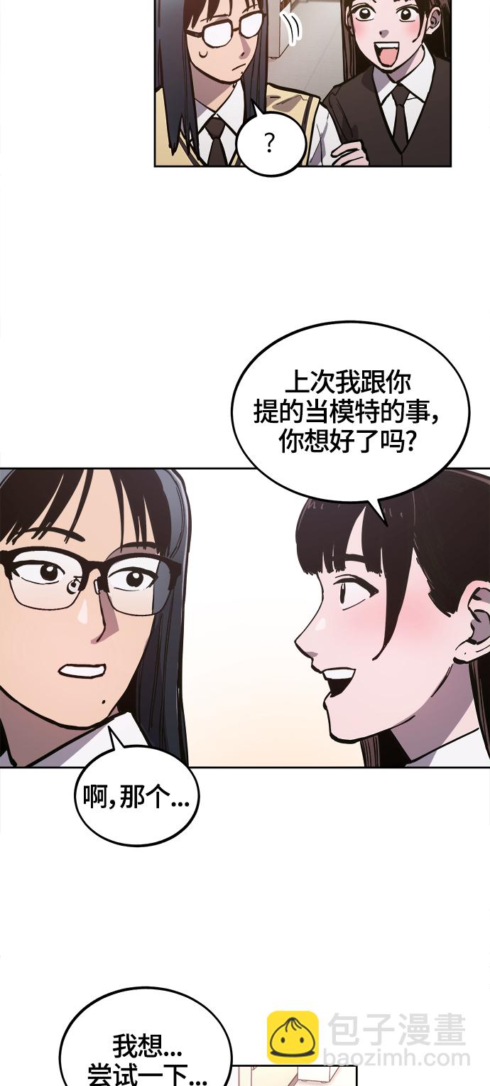 第75话+特别篇25