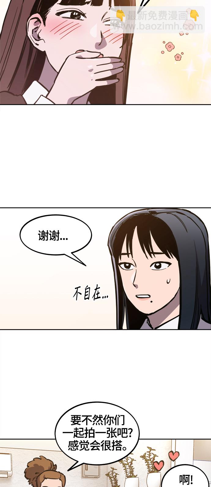 第75话+特别篇44