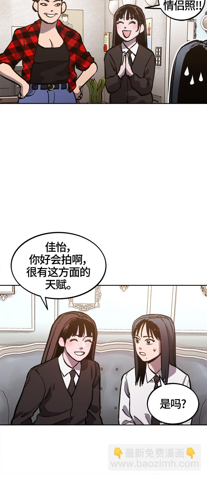 第75话+特别篇45