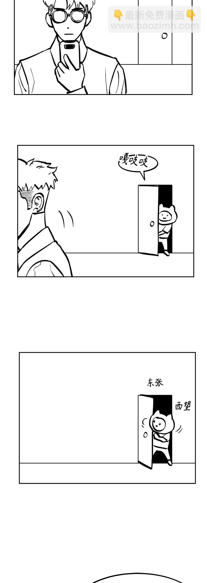 第75话+特别篇53