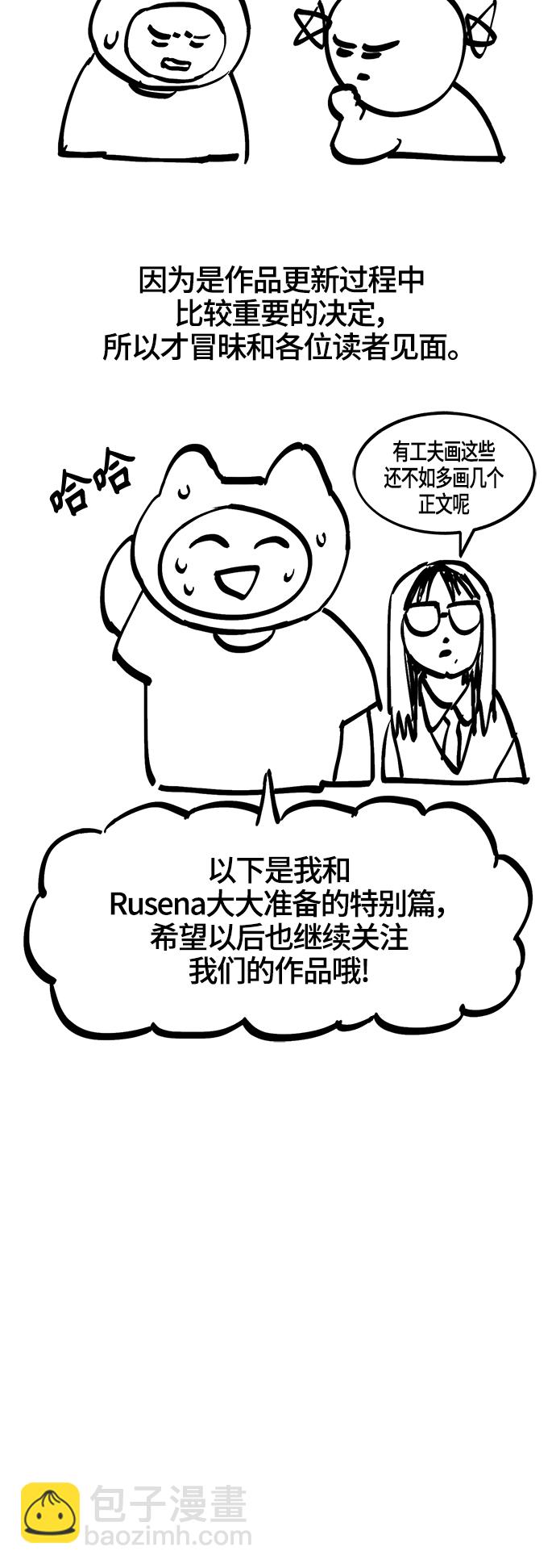 第75话+特别篇55
