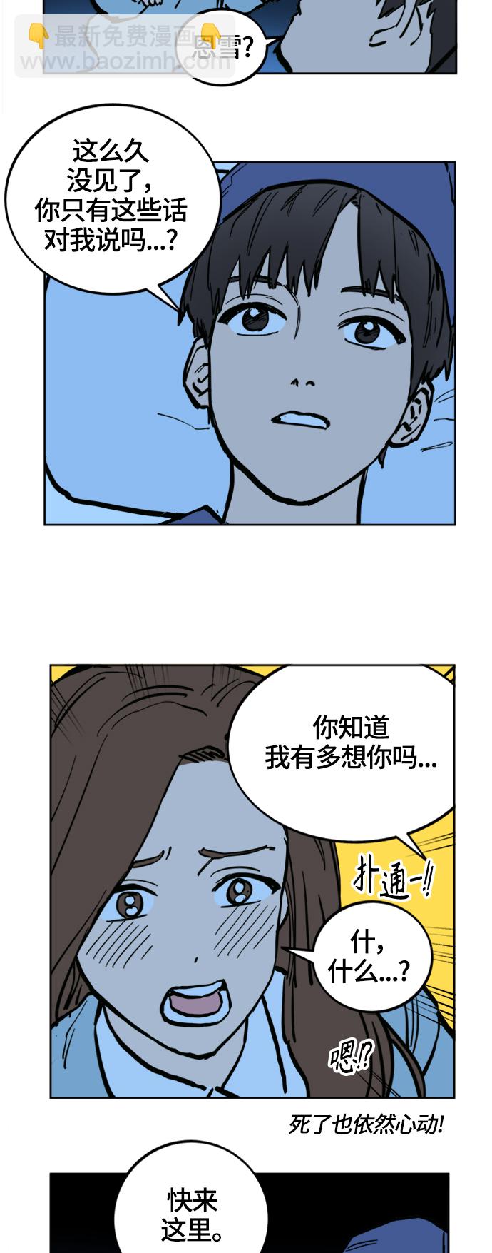 第75话+特别篇59