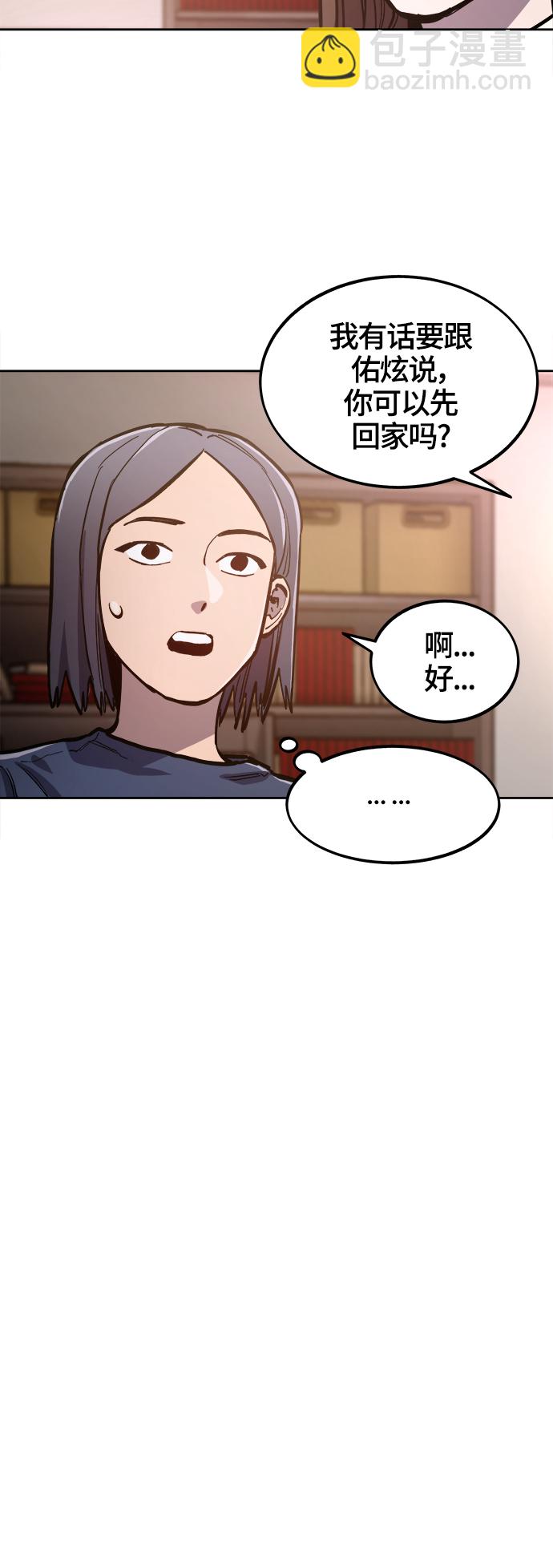 第75话+特别篇8