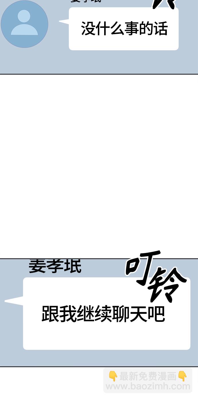 第76话33