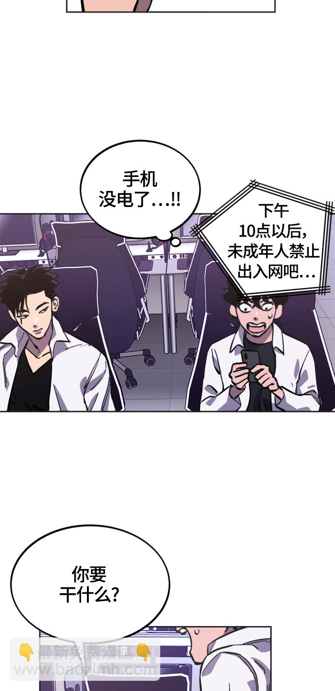 第76话50