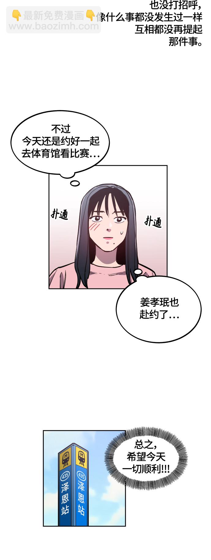 第77话26