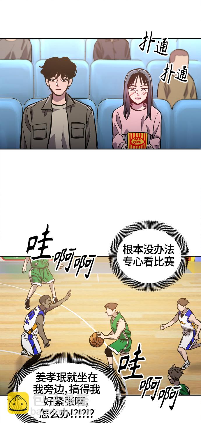 第77话33
