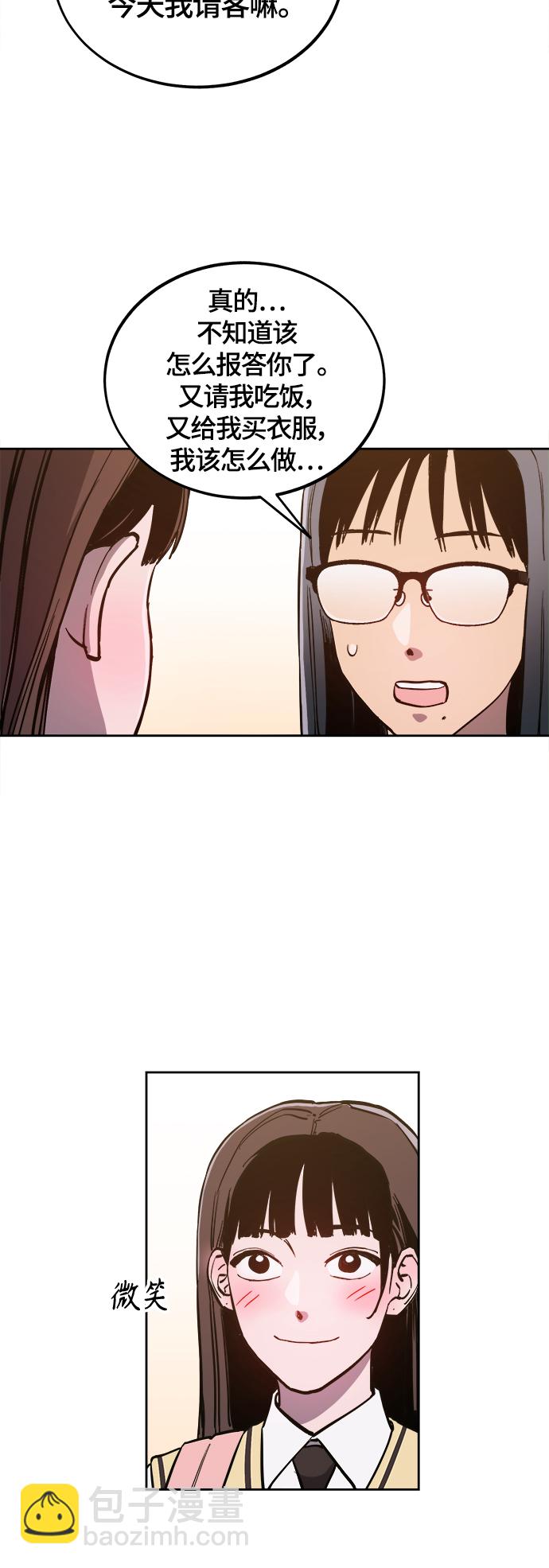 第77话8