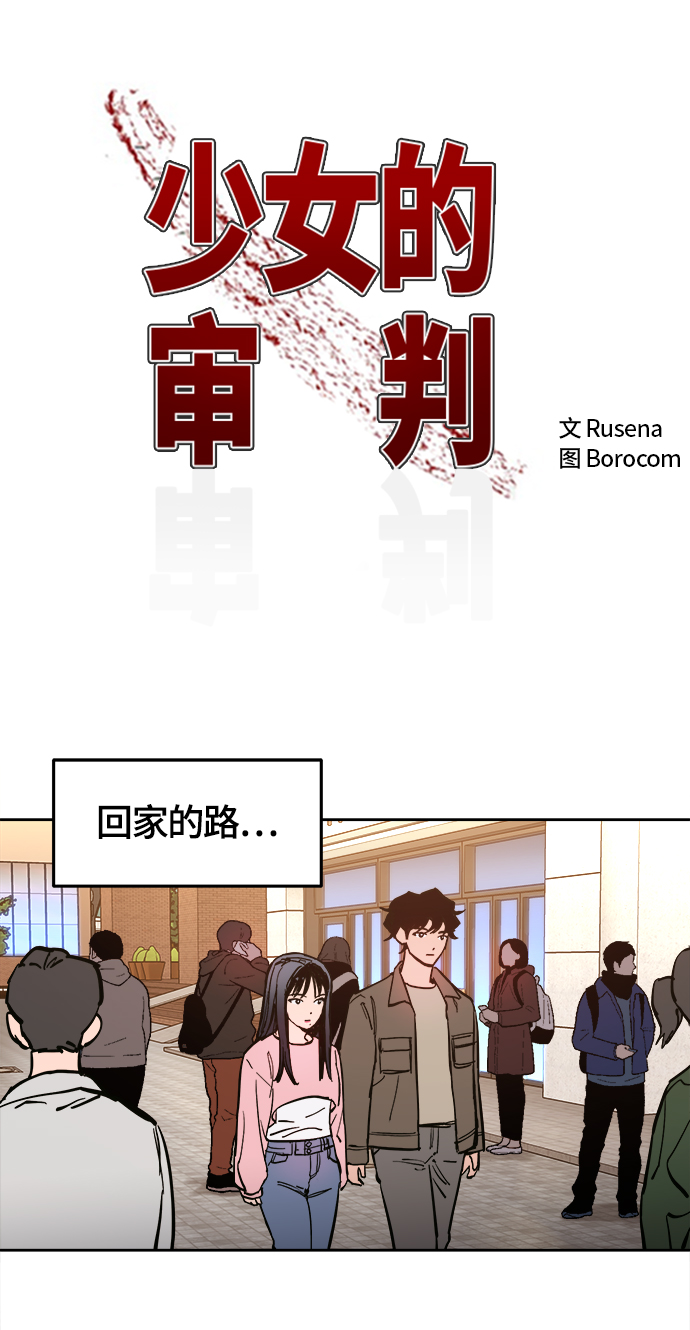 第78话1