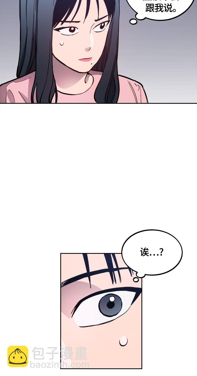 第78话11
