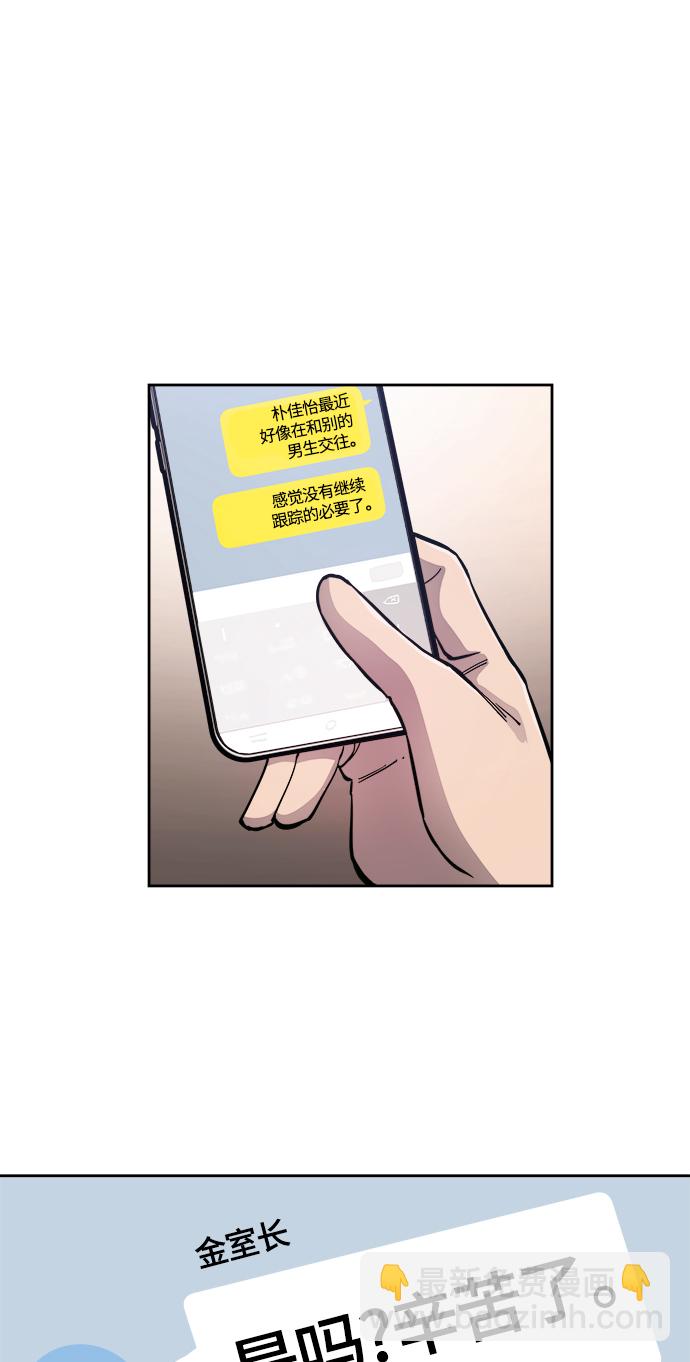 第78话18