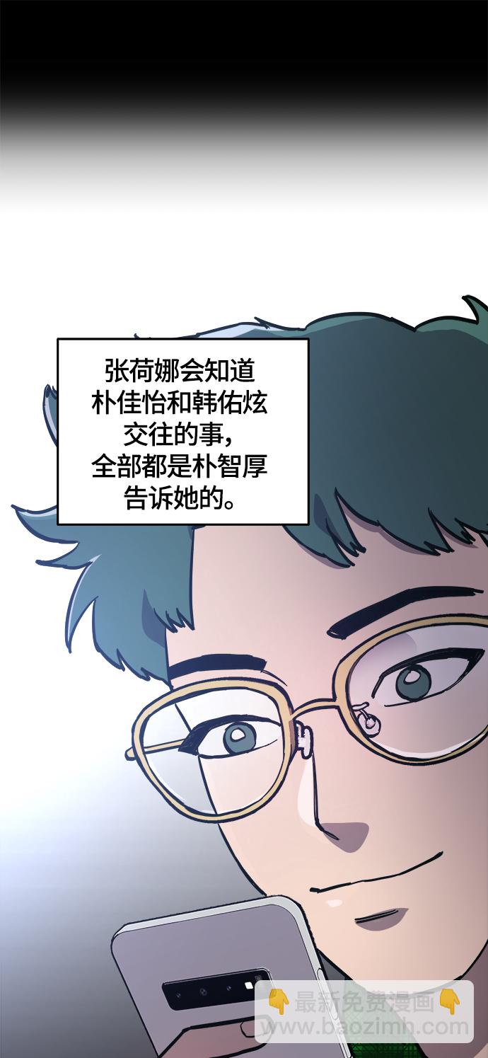 第78话22
