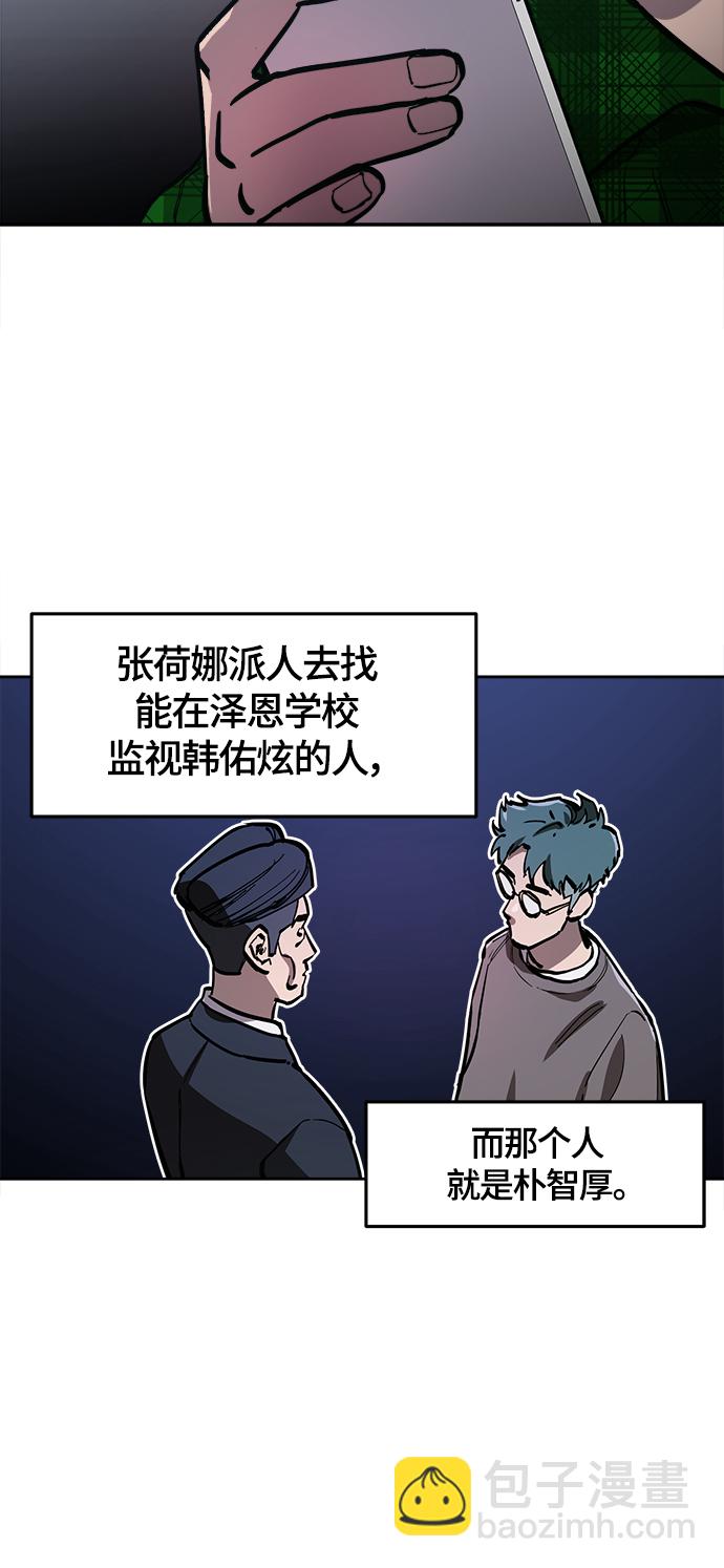 第78话23