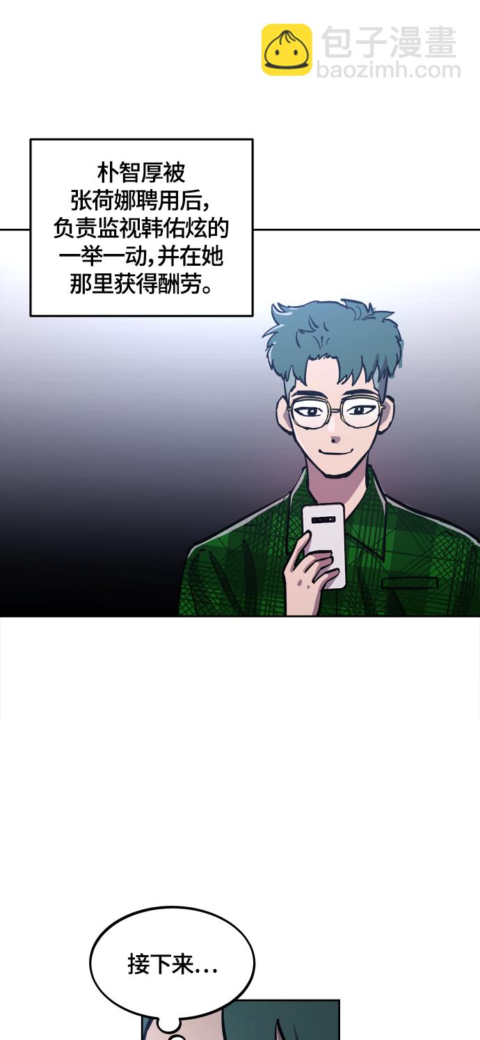 第78话24