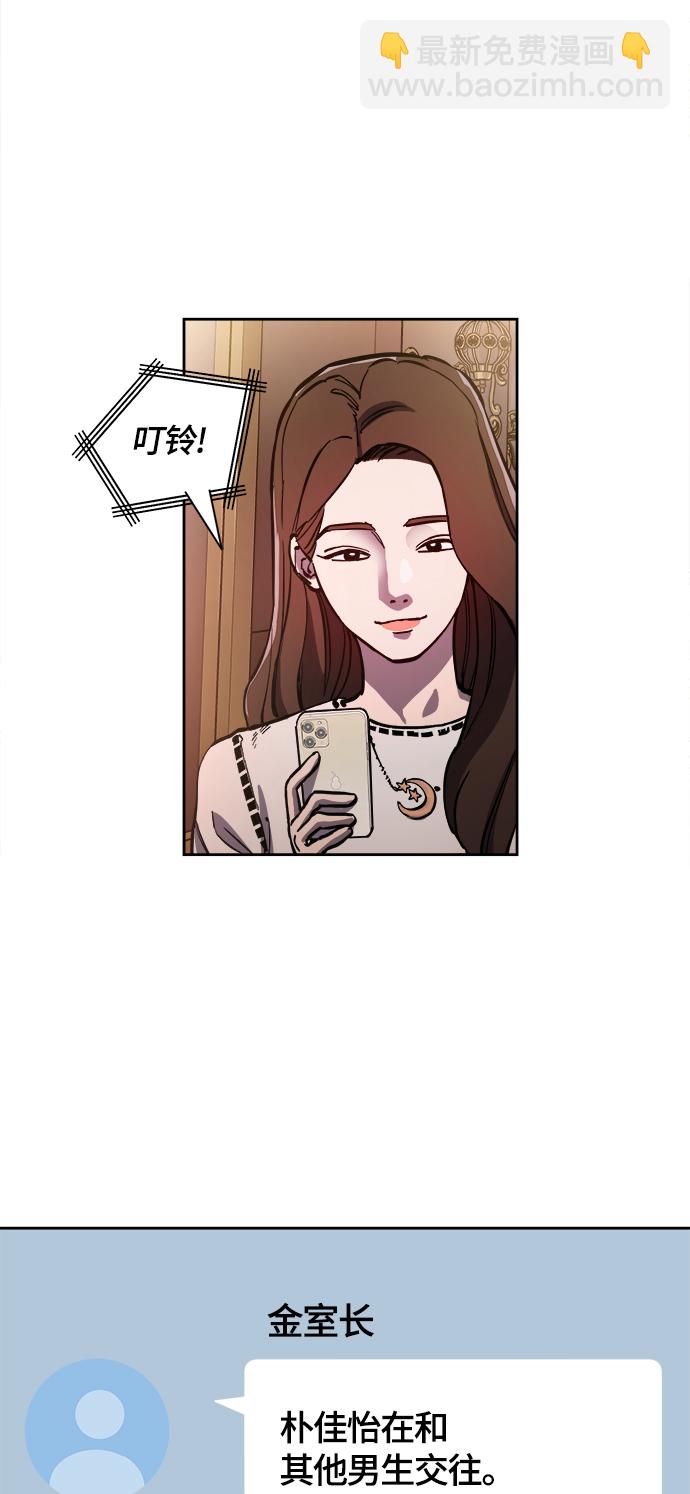 第78话27