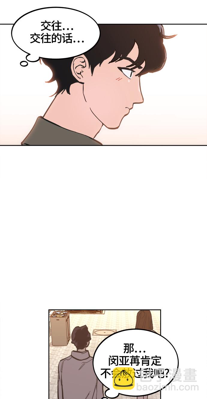 第78话3