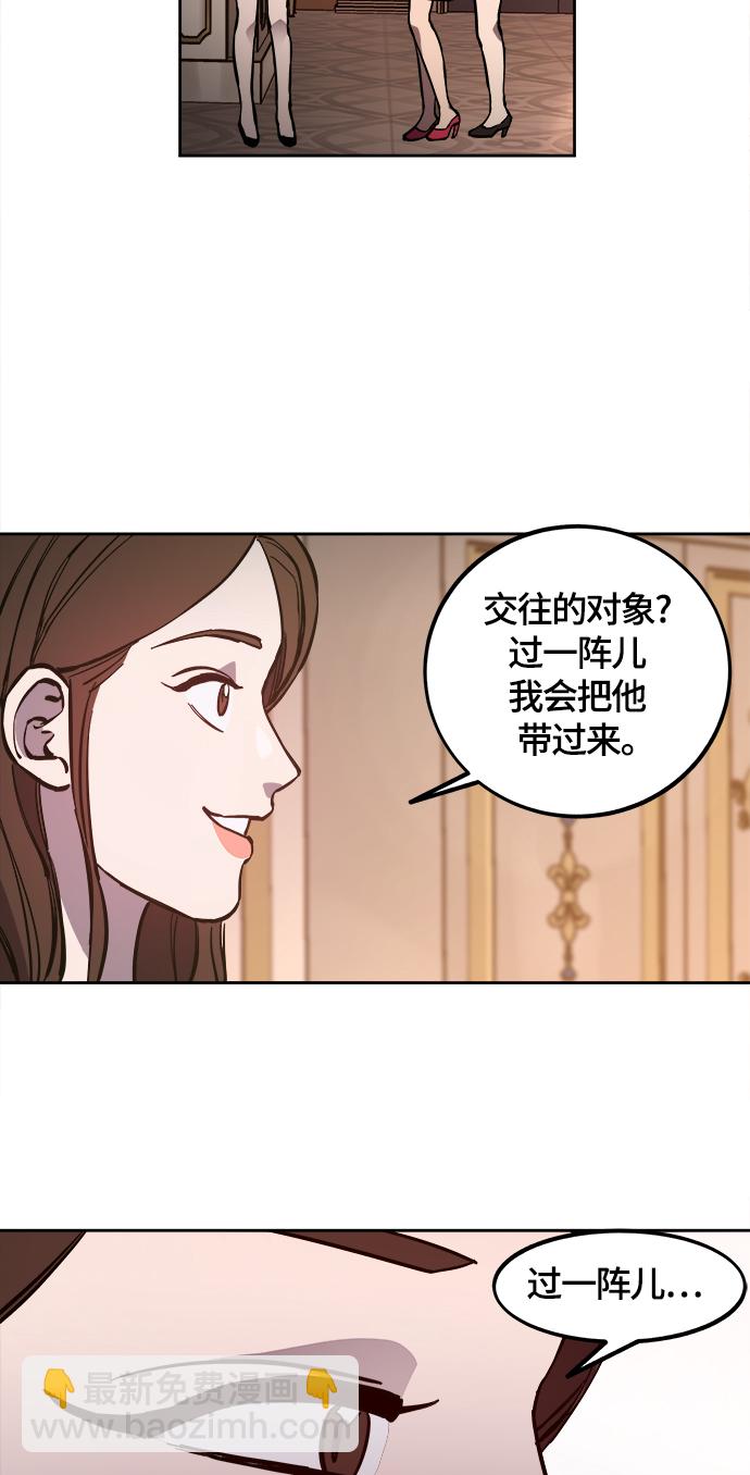 第78话30
