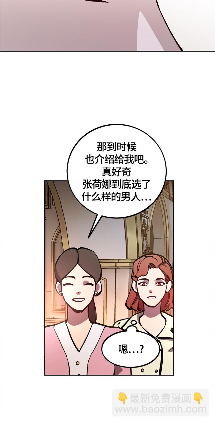 第78话31