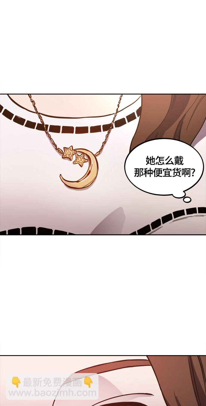 第78话32