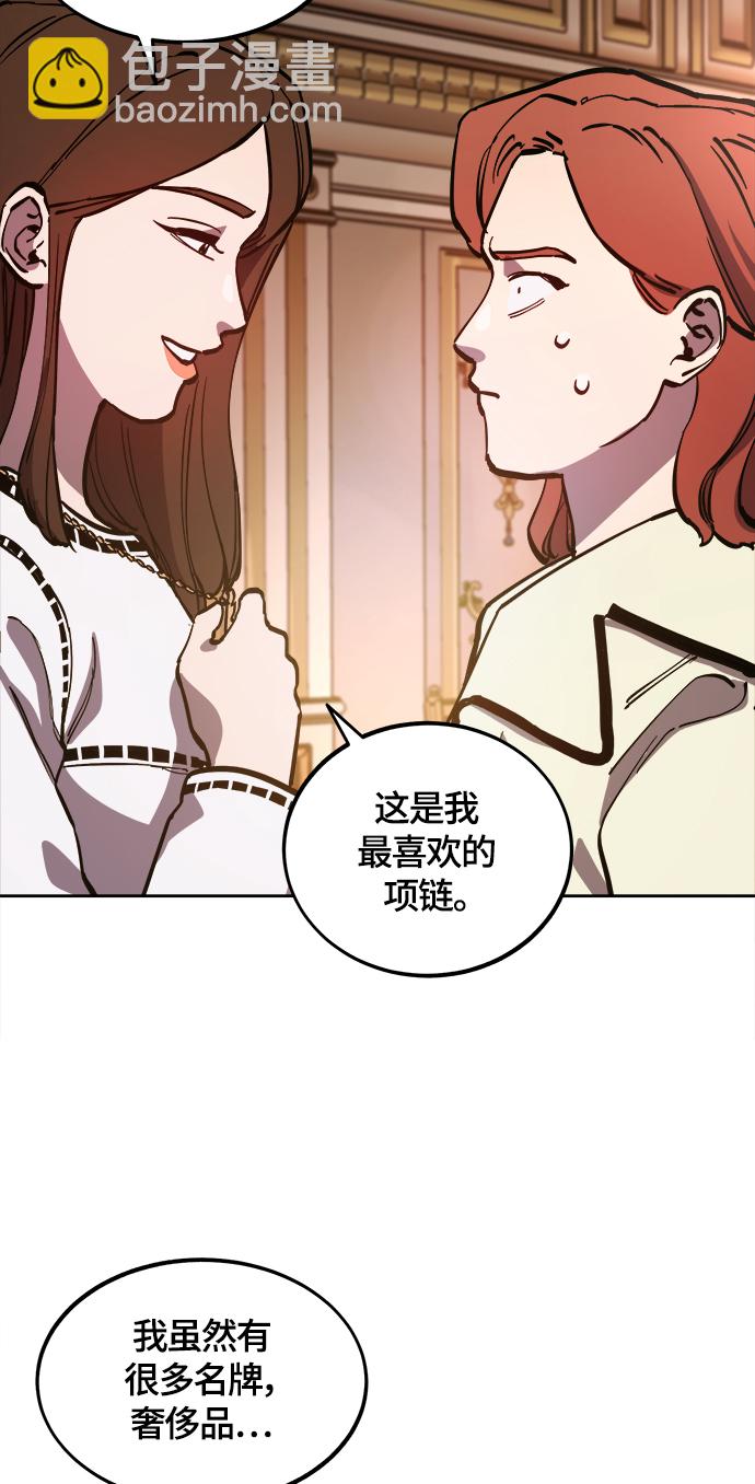 第78话34