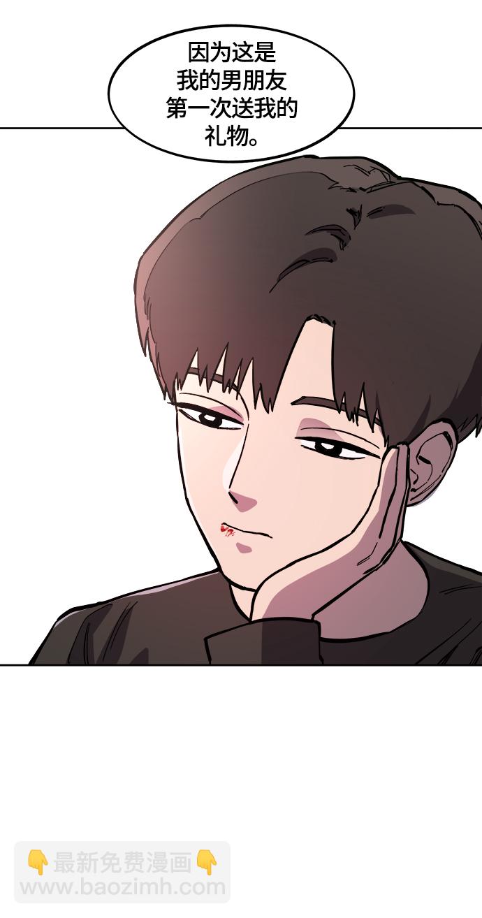 第78话36