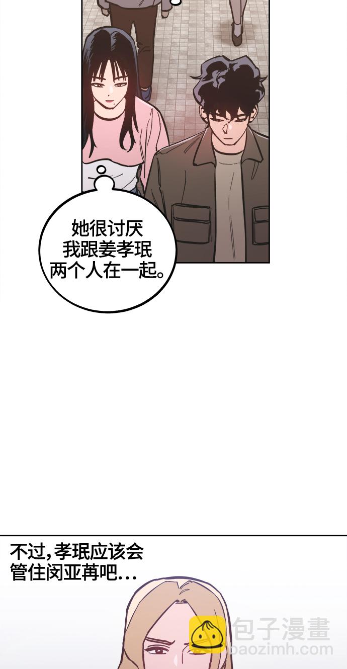 第78话4