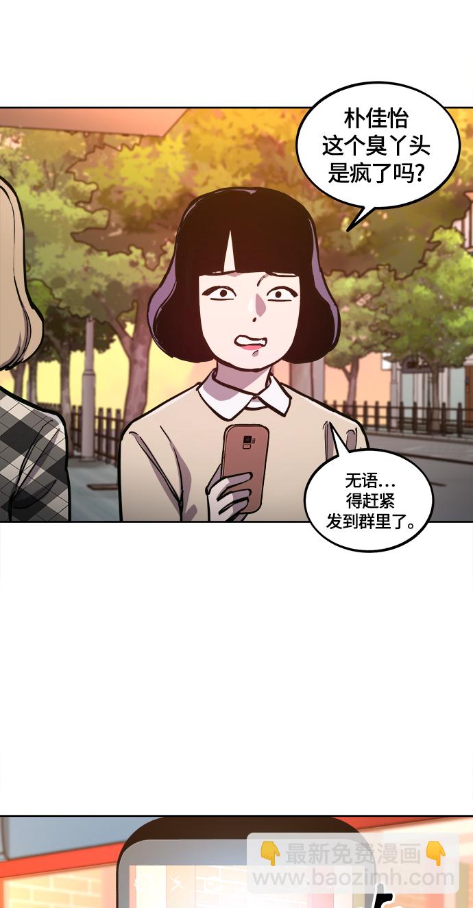 第78话45