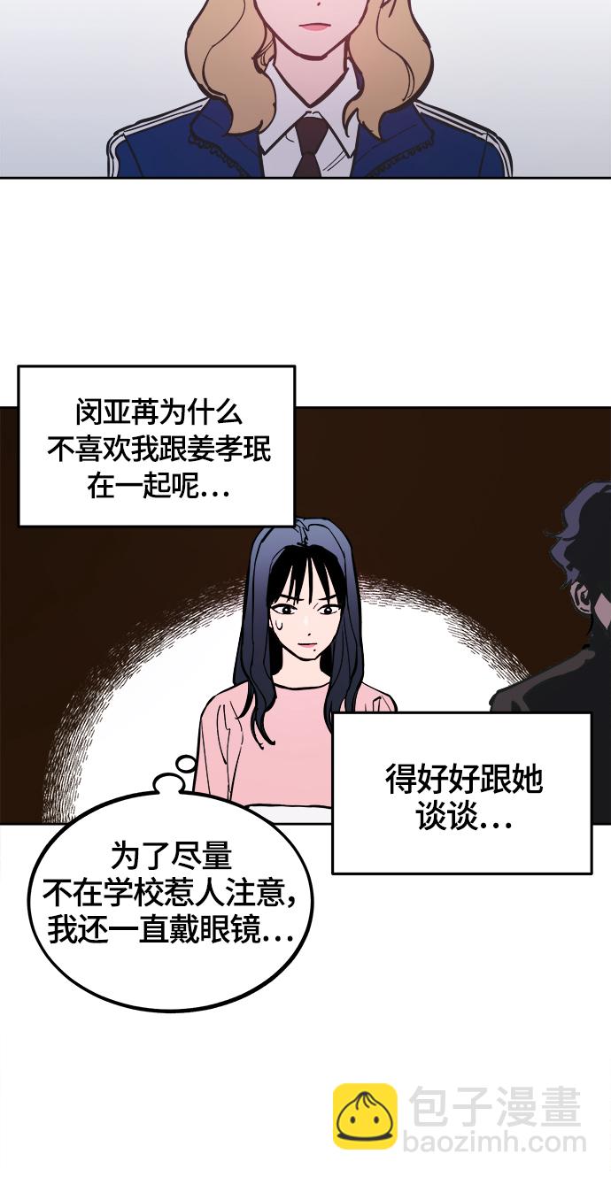 第78话5