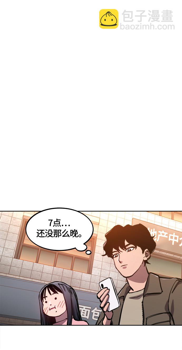 第78话51